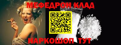 шишки Бугуруслан
