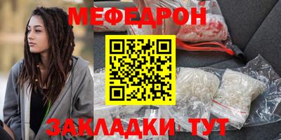 шишки Бугуруслан
