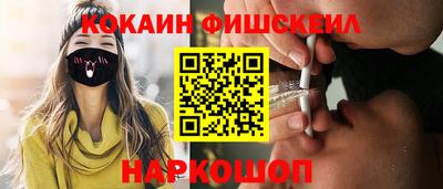 шишки Бугуруслан