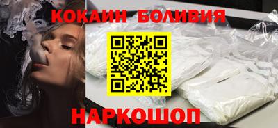 эйфоретик Будённовск