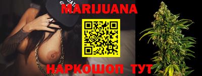 шишки Бугуруслан