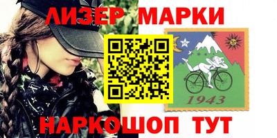 шишки Бугуруслан