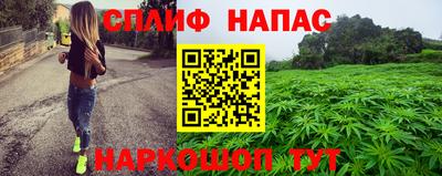 эйфоретик Будённовск
