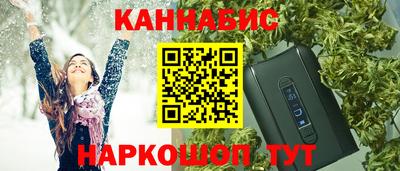 эйфоретик Будённовск