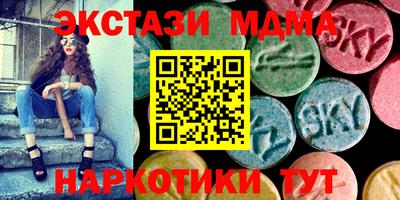 шишки Бугуруслан