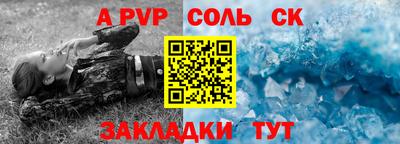 шишки Бугуруслан