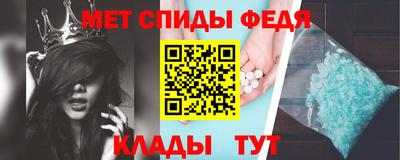 эйфоретик Будённовск