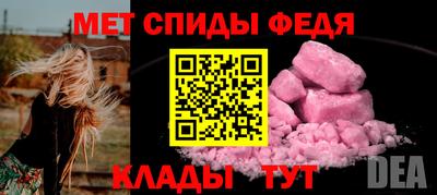 Альфа ПВП Бузулук