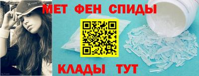 эйфоретик Будённовск