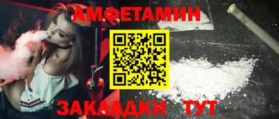 эйфоретик Будённовск