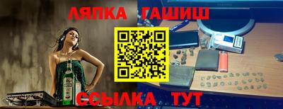 шишки Бугуруслан