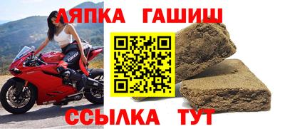 Альфа ПВП Бузулук