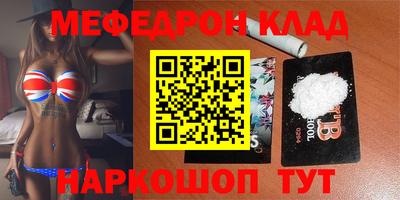эйфоретик Будённовск