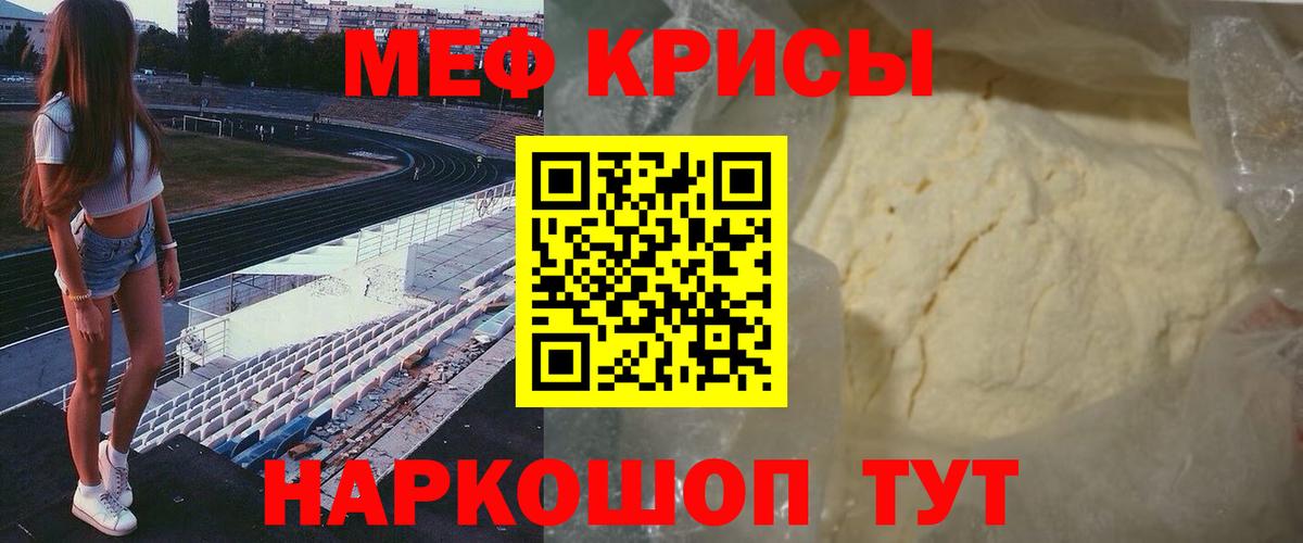 МЕФ Тюмень