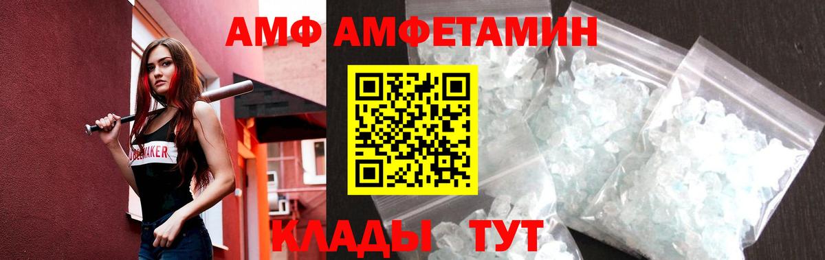 Тюмень  Метамфетамин Декстрометамфетамин 99.9%  Вход с VPN 