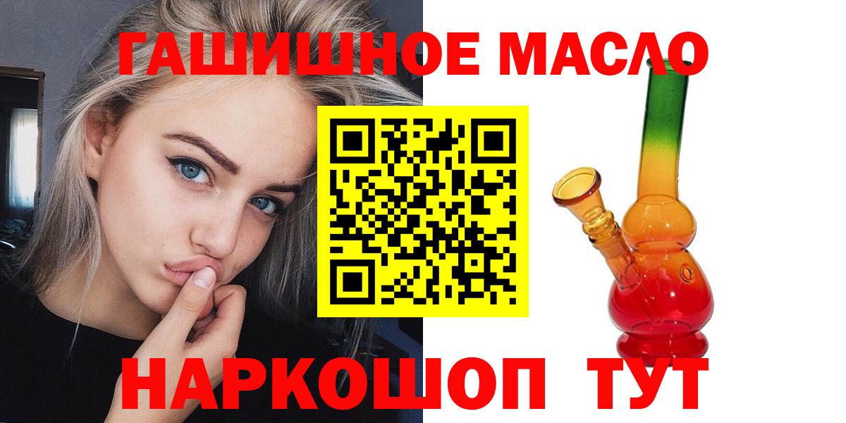 ТГК вейп  Вход с VPN  Тюмень  Дистиллят ТГК THC oil 