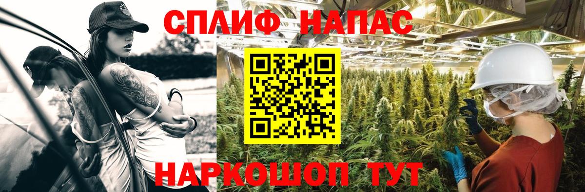 Конопля Bruce Banner  Конопля White Widow  Тюмень  Вход с VPN  Шишки марихуана THC 21% 